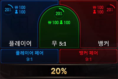 라이트닝 바카라 15 라이트닝 바카라 배팅 수수료