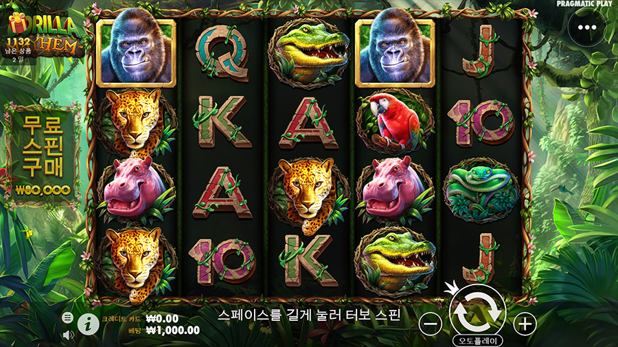 고릴라 메이헴 6 고릴라 메이헴 온라인 슬롯 게임 화면