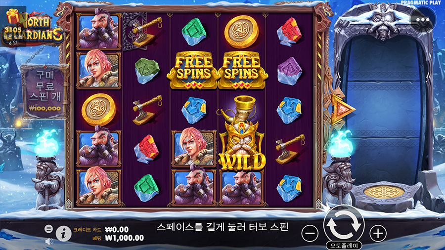 노스 가디언즈 2 노스 가디언즈 온라인 슬롯 게임 화면