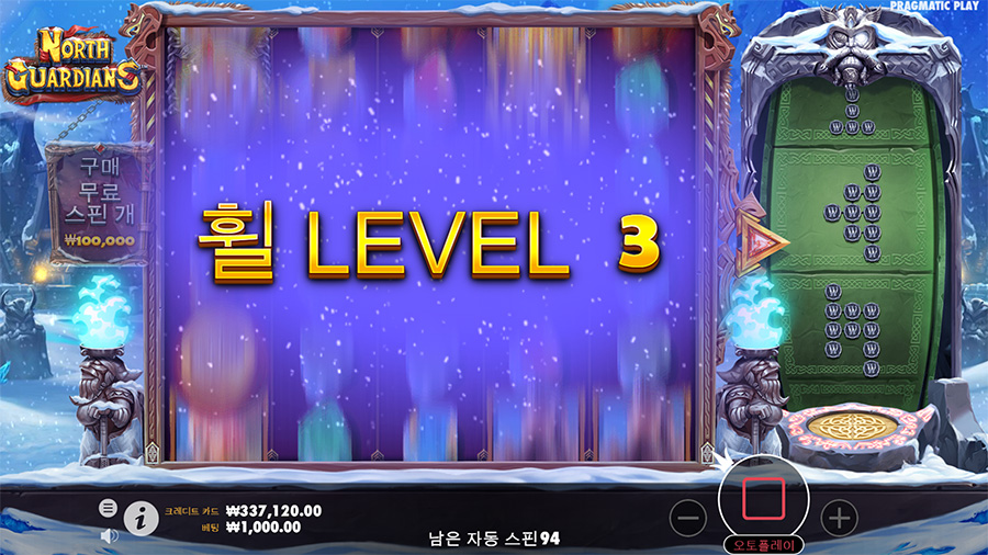 노스 가디언즈 8 노스 가디언즈 온라인 슬롯 와일드 패턴 휠