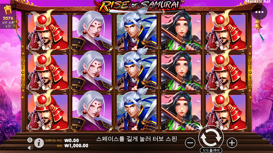 라이즈 오브 사무라이 2 라이즈 오브 사무라이 슬롯 게임 화면