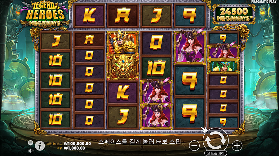 레전드 오브 히어로즈 메가웨이 2 레전드 오브 히어로즈 메가웨이 슬롯 게임 화면