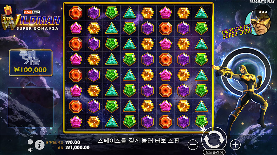 와일드맨 슈퍼 보난자 2 와일드맨 슈퍼 보난자 온라인 슬롯 게임 화면