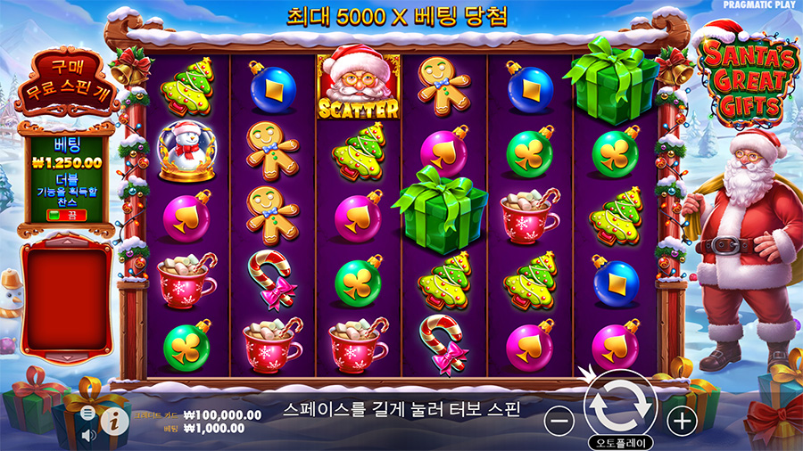 산타 그레이트 기프트 2 산타 그레이트 기프트 슬롯 소개 및 게임 화면