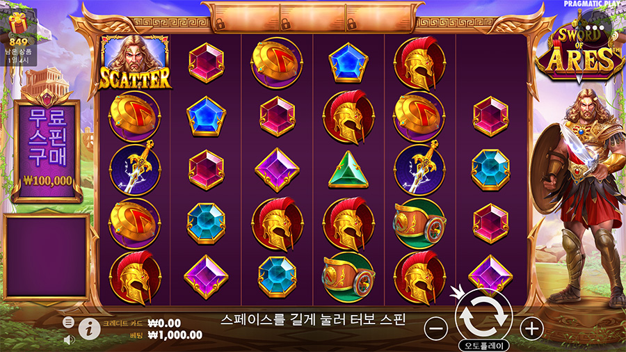 스워드 오브 아레스 2 스워드 오브 아레스 온라인 슬롯 게임 화면