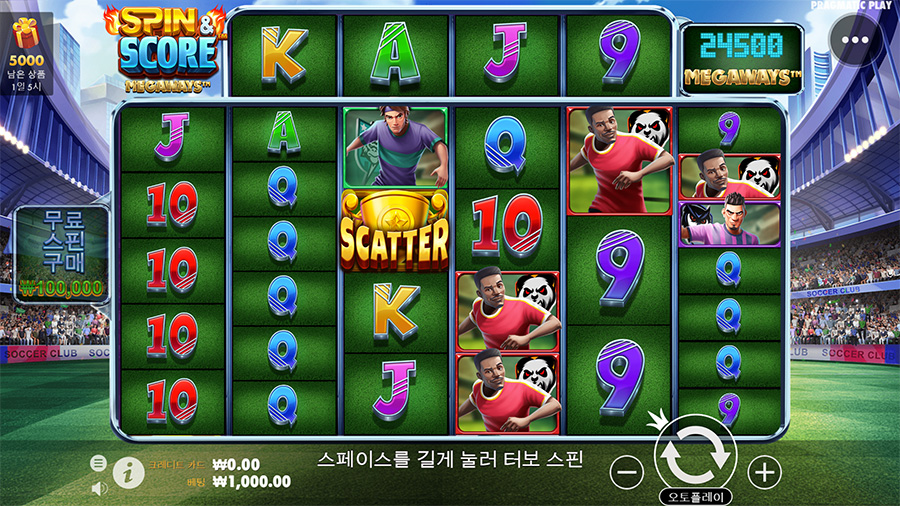 스핀 앤 스코어 메가웨이 2 스핀 앤 스코어 메가웨이 온라인 슬롯 게임 화면