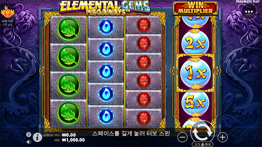 엘리멘탈 잼스 메가웨이 2 엘리멘탈 잼스 메가웨이 슬롯 게임 화면
