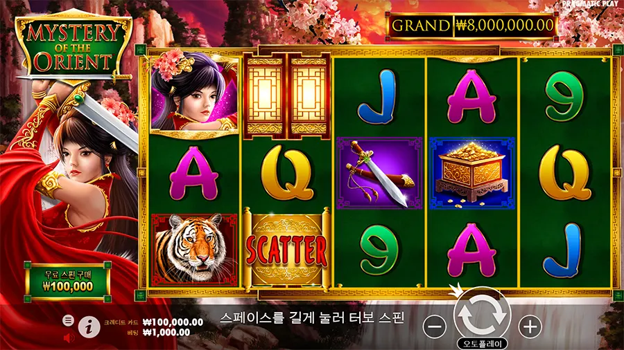 미스터리 오브 더 오리엔트 2 미스터리 오브 더 오르엔트 슬롯 게임 화면
