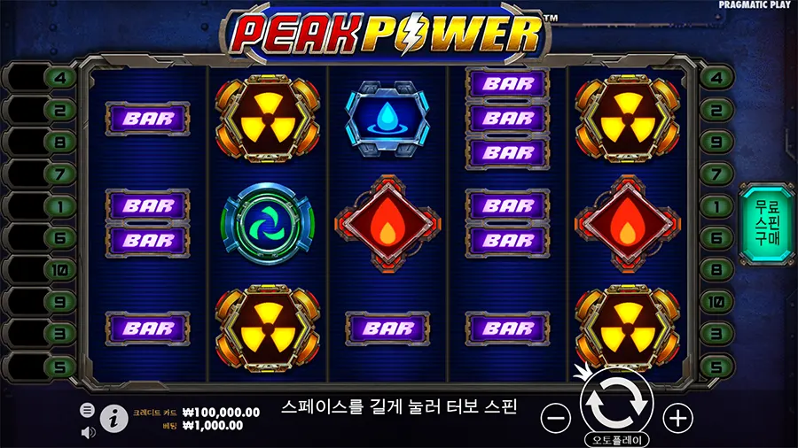 피크 파워 2 피크 파워 온라인 슬롯 게임 화면