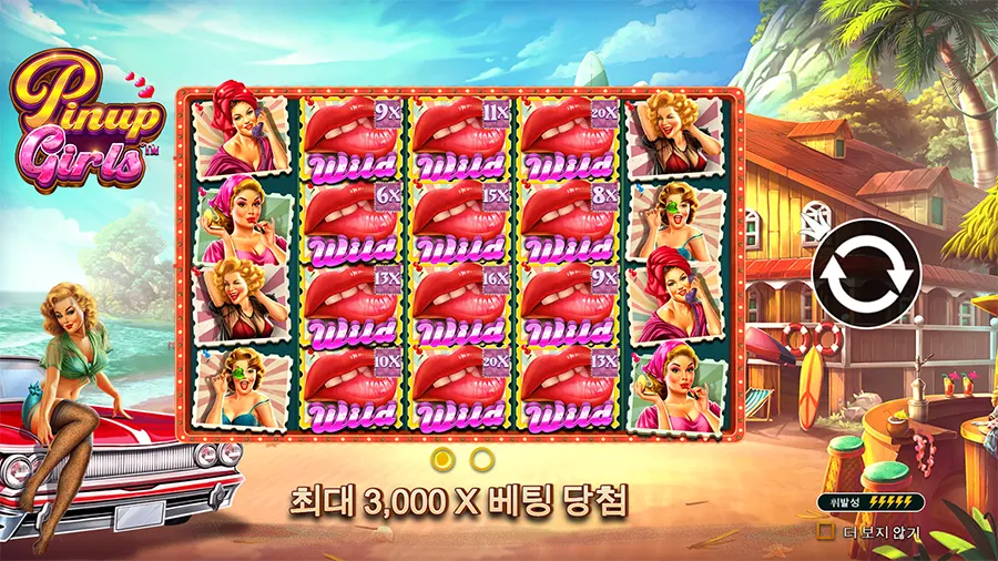 핀업 걸 1 핀업 걸 온라인 슬롯 게임 무료 플레이 및 게임 공략