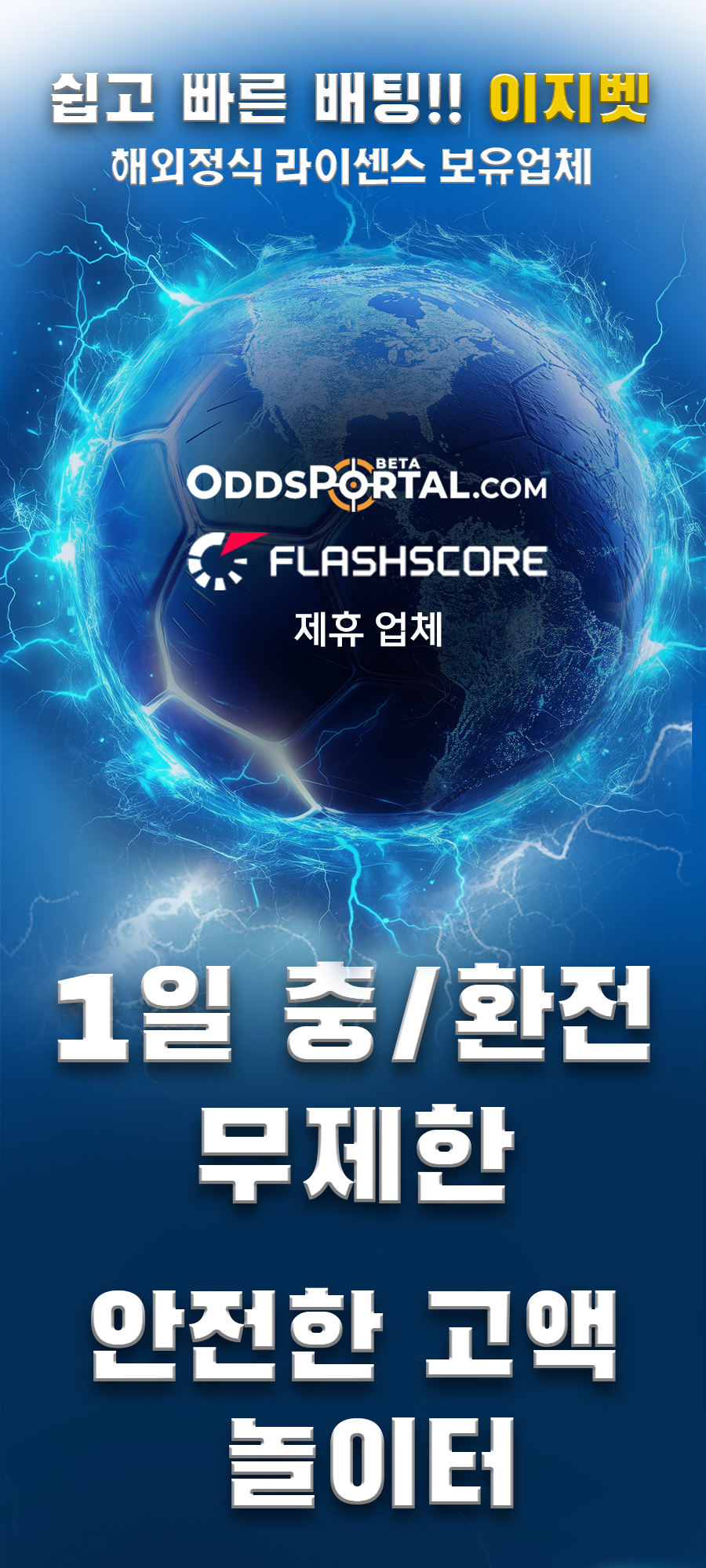랜딩 배너 1