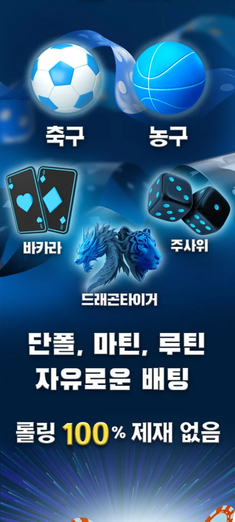 랜딩 배너 2