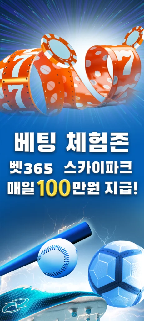랜딩 배너 3