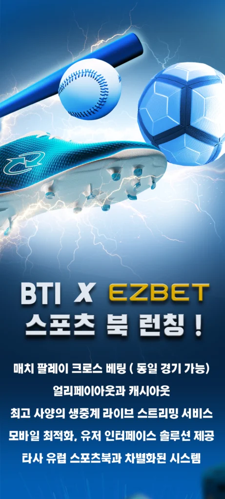 랜딩 배너 4