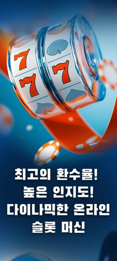 랜딩 배너 5