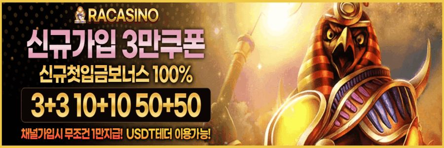 라 카지노 2 라 카지노 배너 900x300