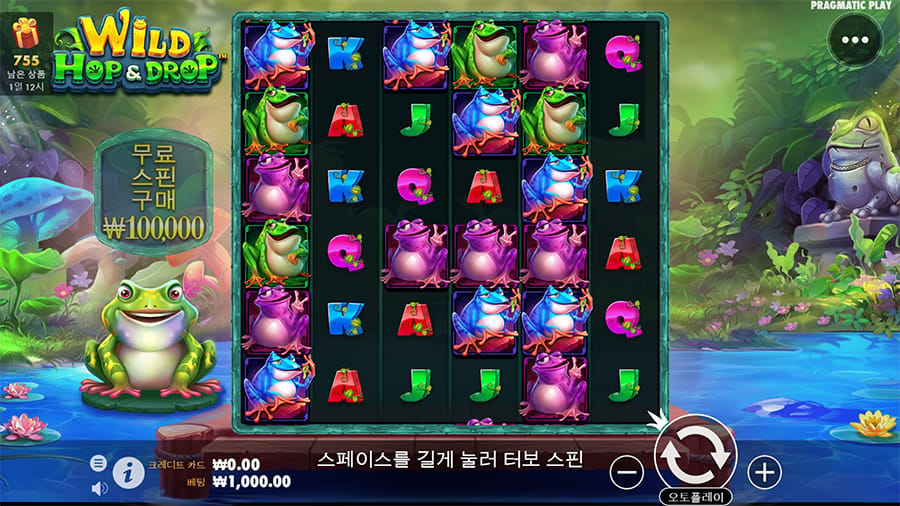 와일드 홉&드롭 2 와일드 홉&드롭 슬롯 게임 화면