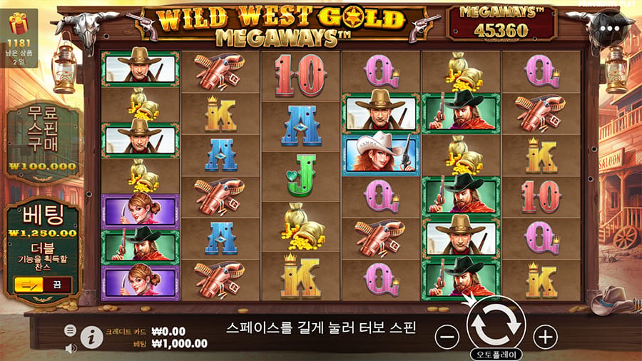 와일드 웨스트 골드 메가웨이 2 와일드 웨스트 골드 메가웨이 슬롯 게임 화면