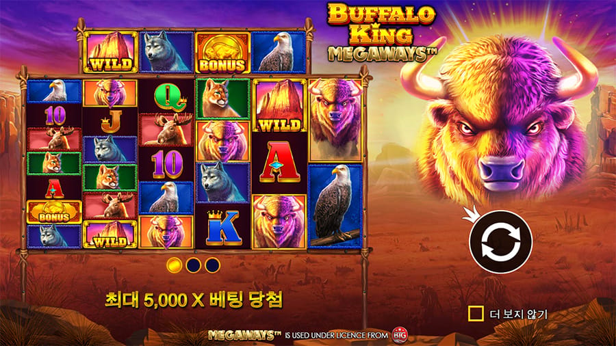 버팔로 킹 메가웨이 1 버팔로 킹 메가웨이 슬롯 무료 플레이 및 게임 공략