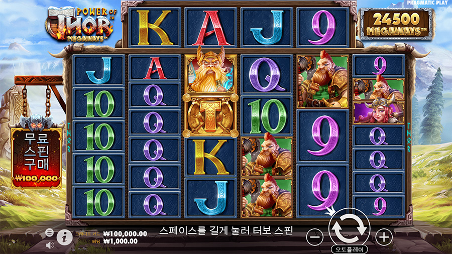 파워 오브 토르 메가웨이 2 파워 오브 토르 메가웨이 슬롯 게임 화면