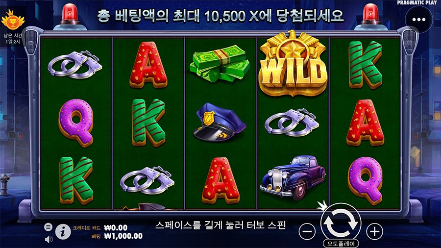 캐시 페트롤 2 캐시 페트롤 온라인 슬롯 게임 화면