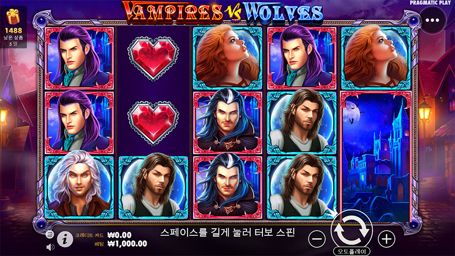 뱀파이어 vs 늑대인간 2 뱀파이어 vs 늑대인간 슬롯 게임 화면