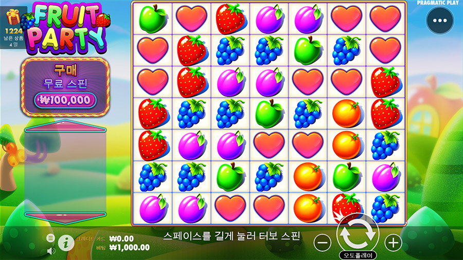 후르츠 파티 2 후르츠 파티 온라인 슬롯 게임 화면