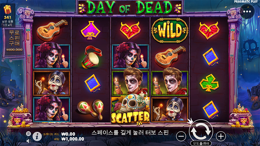 데이 오브 데드 2 데이 오브 데드 슬롯 게임 화면