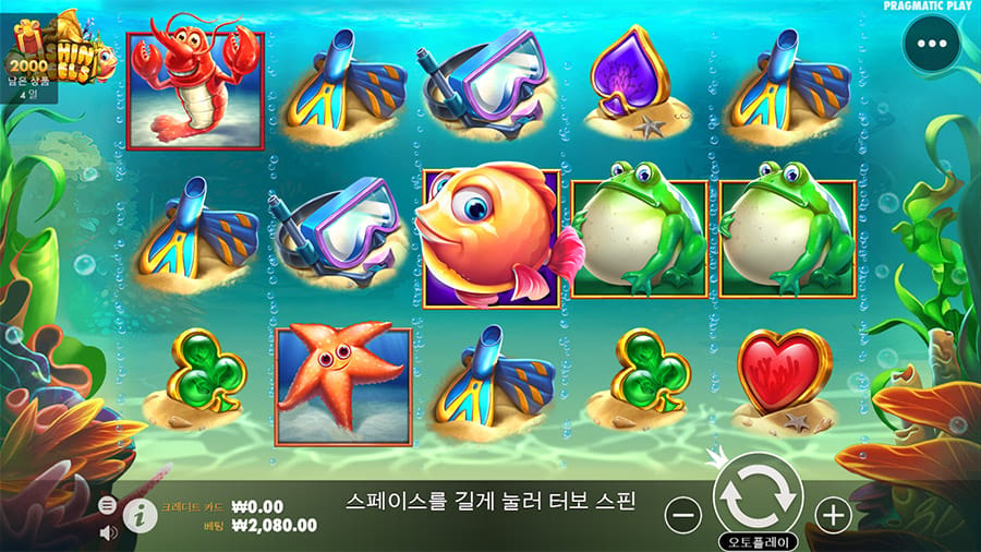피싱 릴스 2 피싱 릴스 온라인 슬롯 게임 화면
