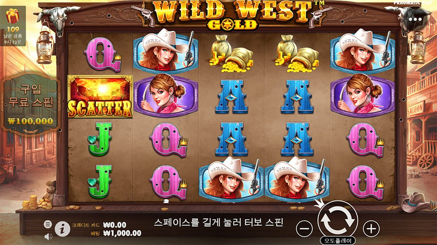 와일드 웨스트 골드 2 와일드 웨스트 골드 온라인 슬롯 게임 화면