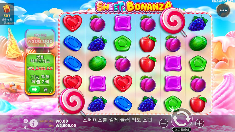 스위트 보난자 2 스위트 보난자 온라인 슬롯 게임 화면