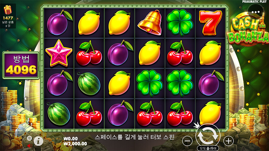캐시 보난자 2 캐시 보난자 슬롯 게임 화면