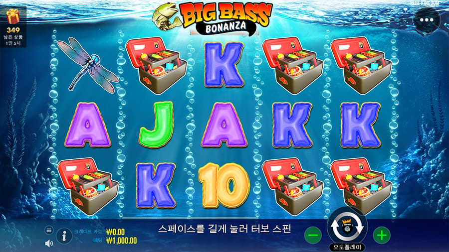빅 배스 보난자 슬롯 2 빅 배스 보난자 슬롯 게임 화면