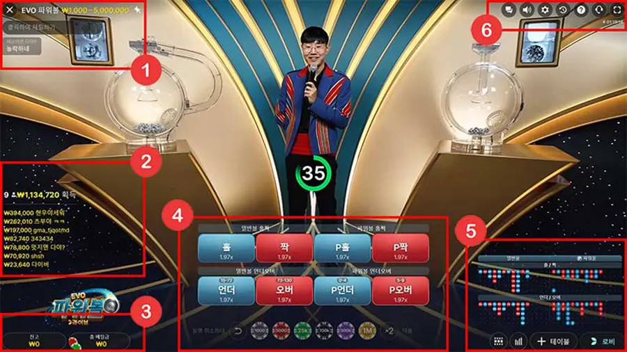 에보 파워볼 4 에보 파워볼 게임 인터페이스 예시