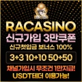 라 카지노