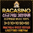 라 카지노